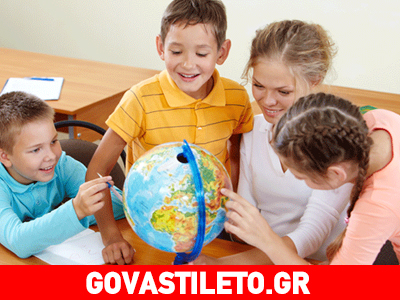 Κάντε ένα δώρο στη δασκάλα του στο τέλος της χρονιάς